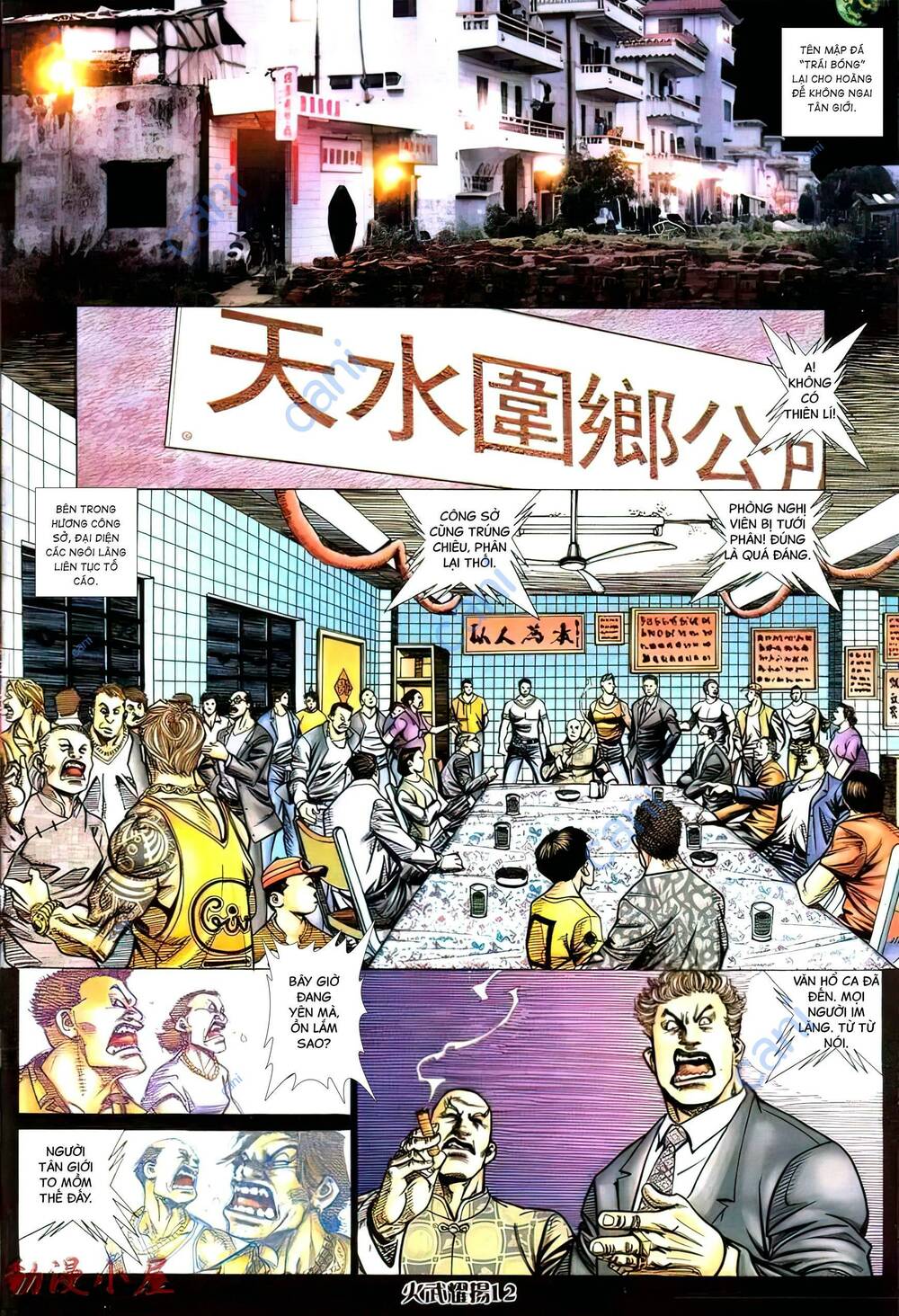 Hỏa Vũ Diệu Dương Chapter 430 - Trang 2