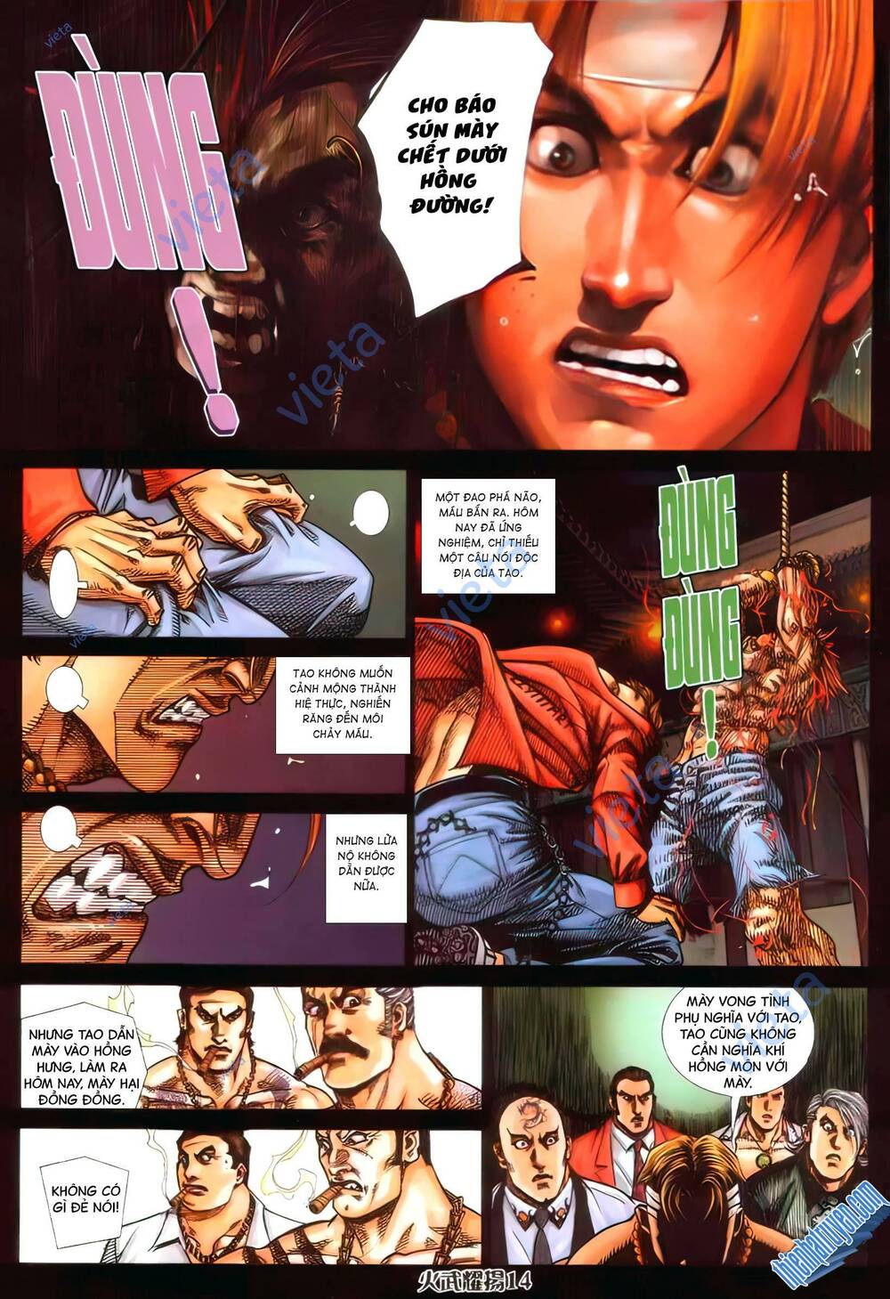 Hỏa Vũ Diệu Dương Chapter 387 - Trang 2