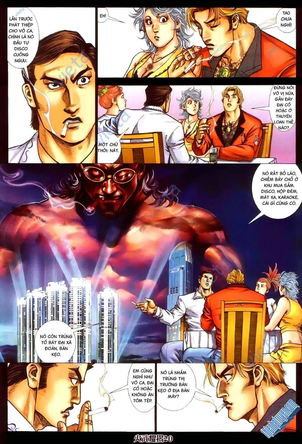 Hỏa Vũ Diệu Dương Chapter 375 - Trang 2