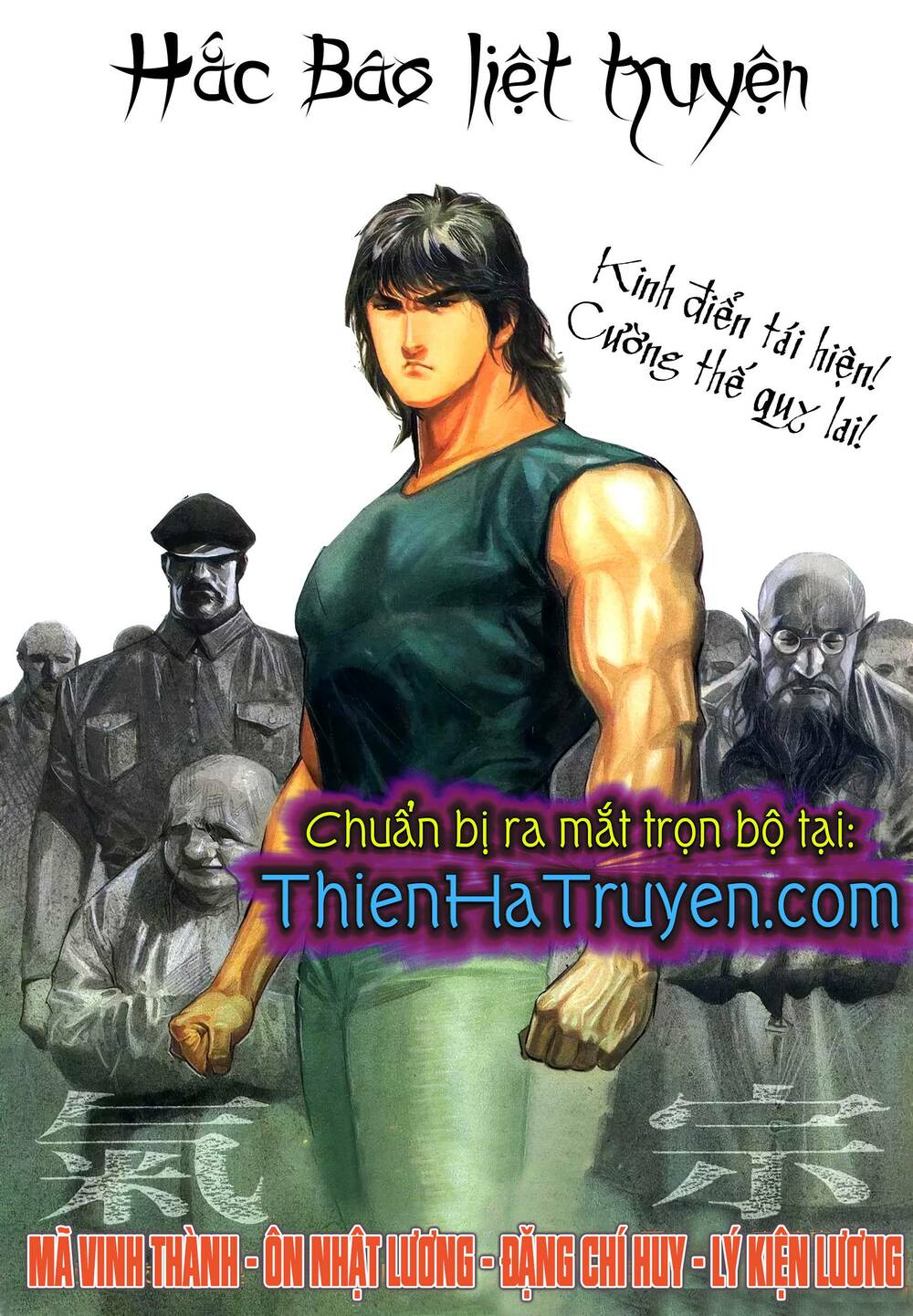 Hỏa Vũ Diệu Dương Chapter 293.2 - Trang 2