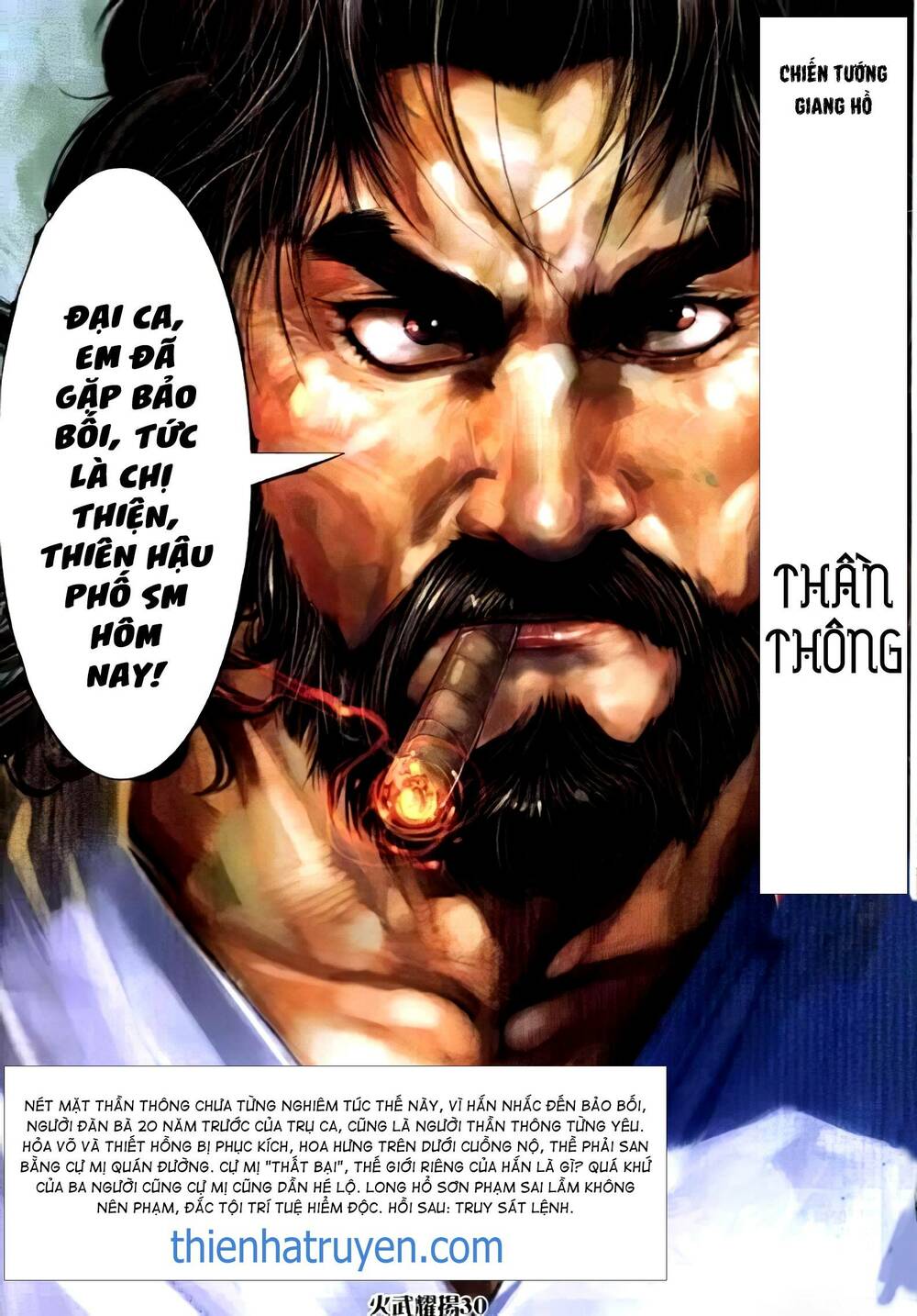 Hỏa Vũ Diệu Dương Chapter 272.2 - Trang 2