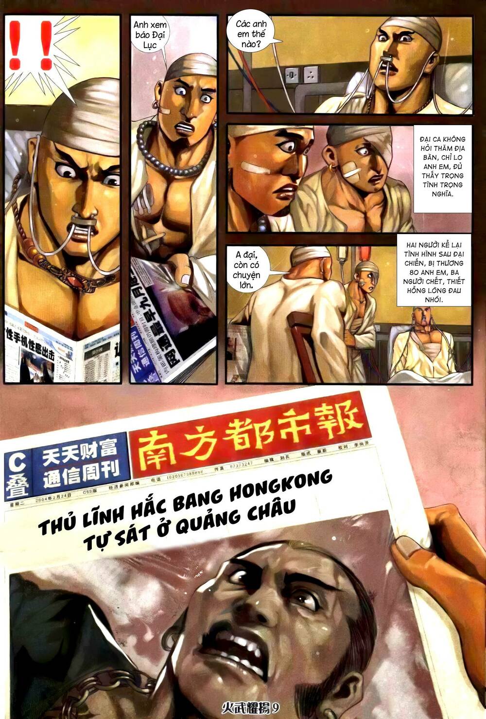 Hỏa Vũ Diệu Dương Chapter 247 - Trang 2