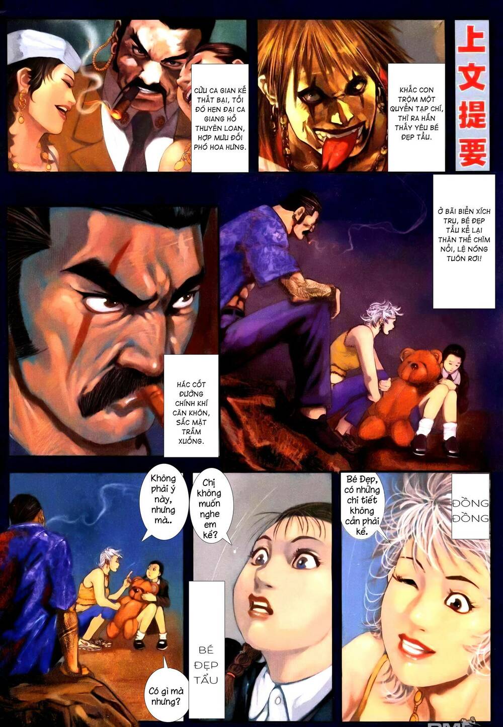 Hỏa Vũ Diệu Dương Chapter 242 - Trang 2