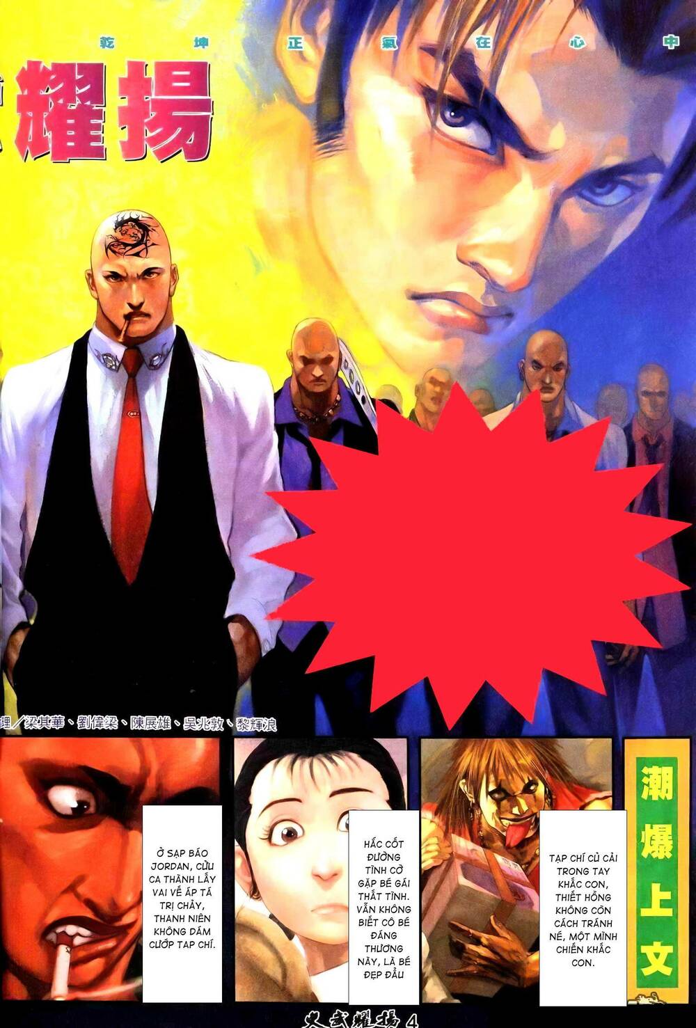 Hỏa Vũ Diệu Dương Chapter 240 - Trang 2