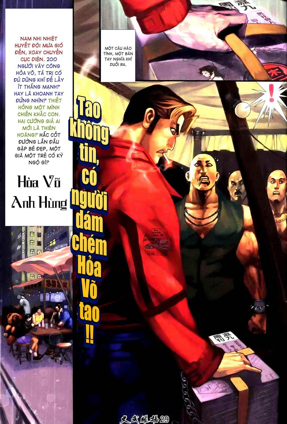 Hỏa Vũ Diệu Dương Chapter 239.2 - Trang 2