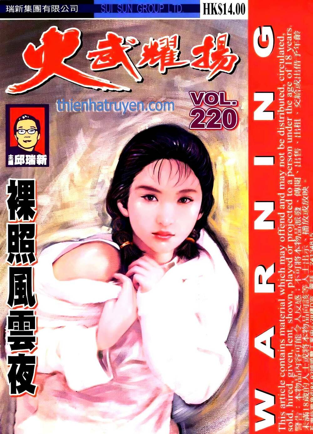 Hỏa Vũ Diệu Dương Chapter 238 - Trang 2