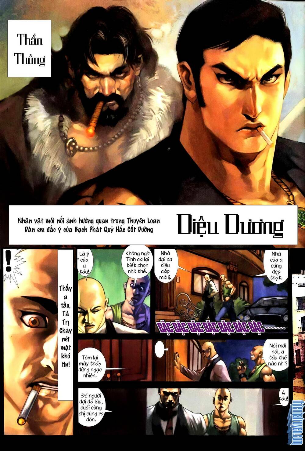 Hỏa Vũ Diệu Dương Chapter 235.2 - Trang 2