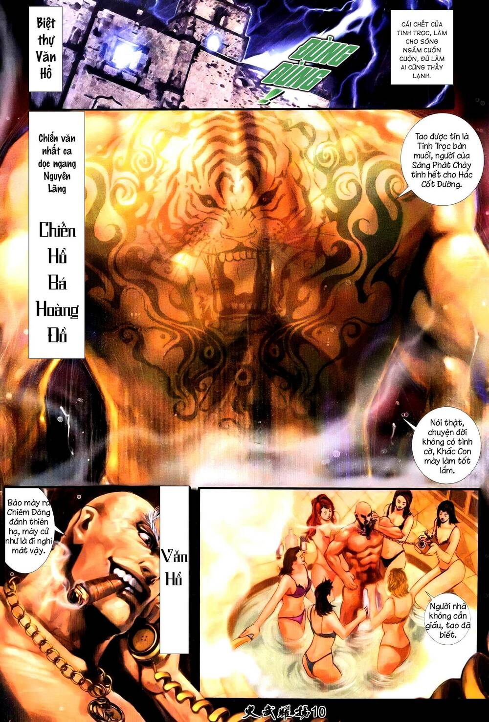 Hỏa Vũ Diệu Dương Chapter 232 - Trang 2