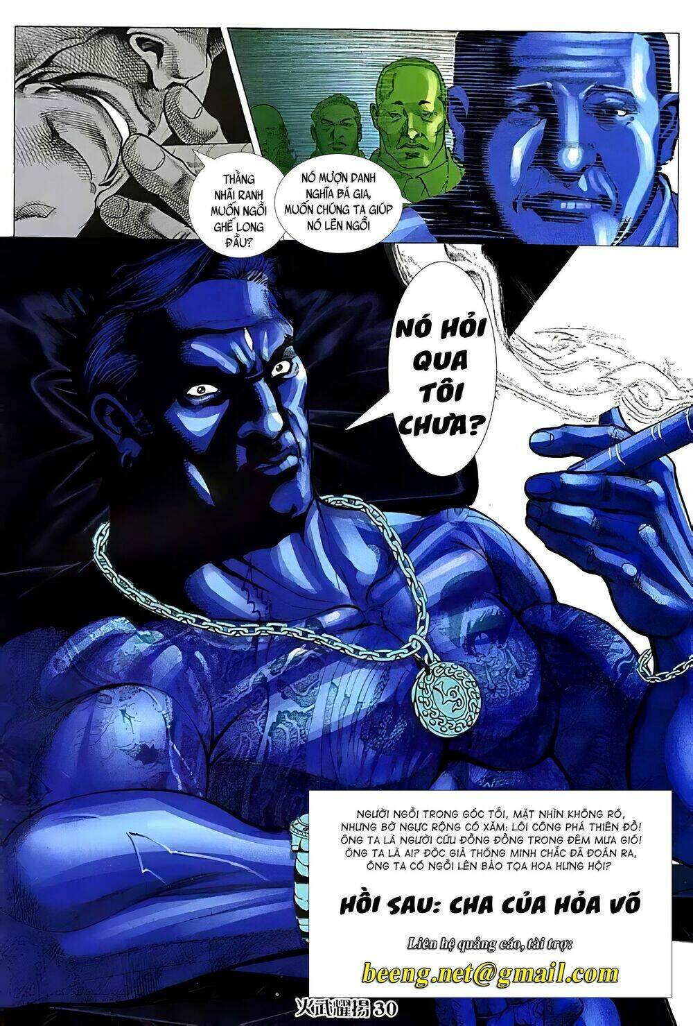 Hỏa Vũ Diệu Dương Chapter 116 - Trang 2