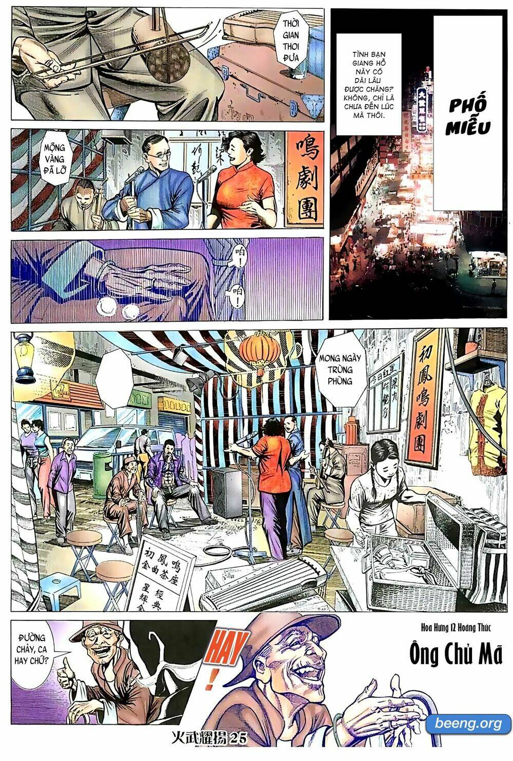 Hỏa Vũ Diệu Dương Chapter 95 - Trang 2