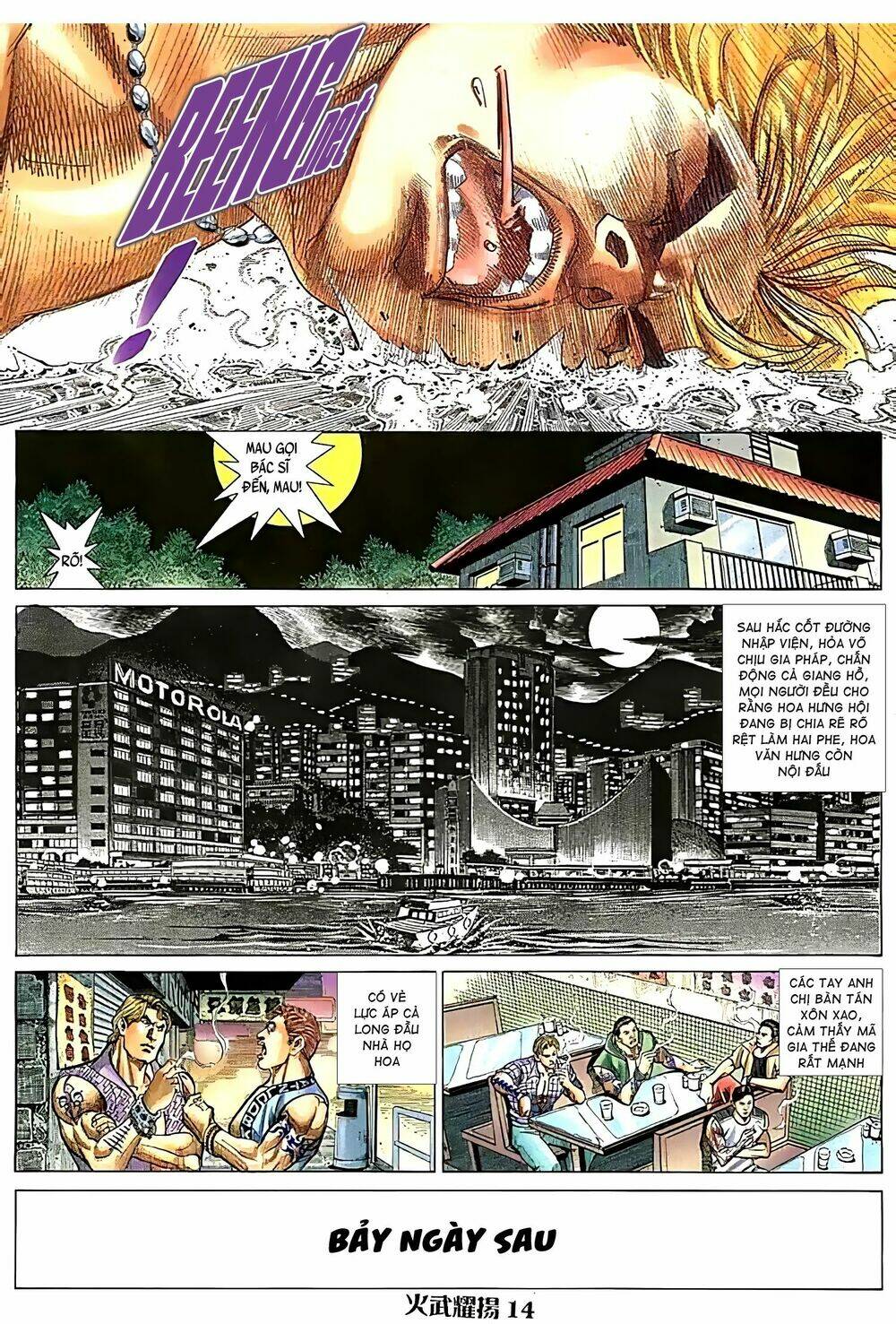 Hỏa Vũ Diệu Dương Chapter 92 - Trang 2