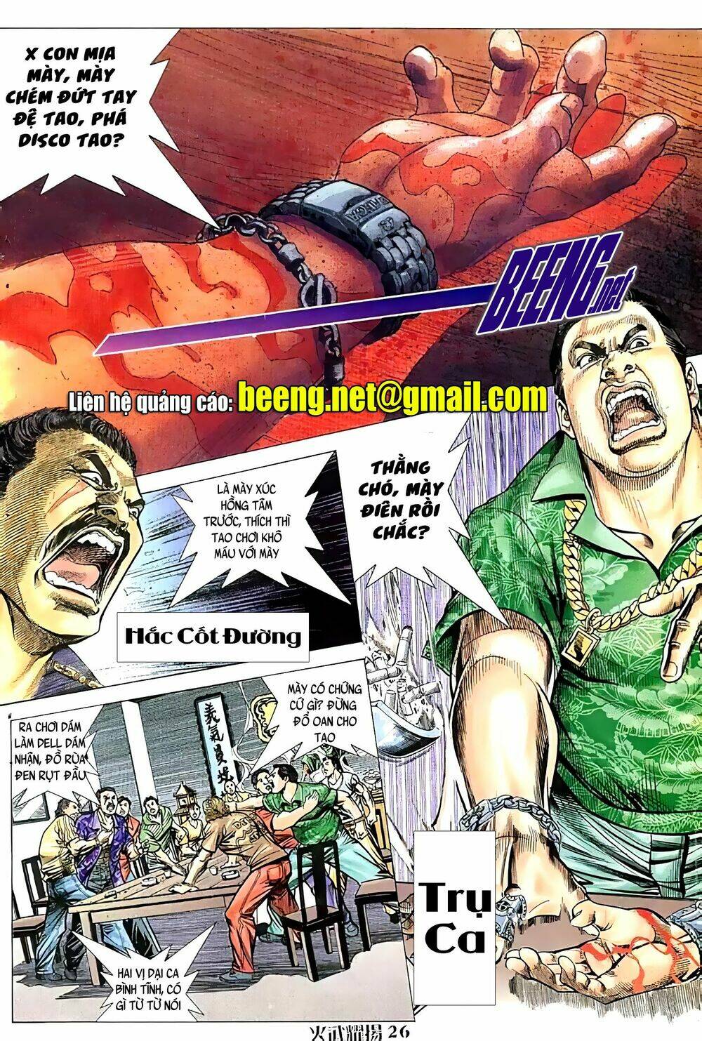 Hỏa Vũ Diệu Dương Chapter 72.2 - Trang 2