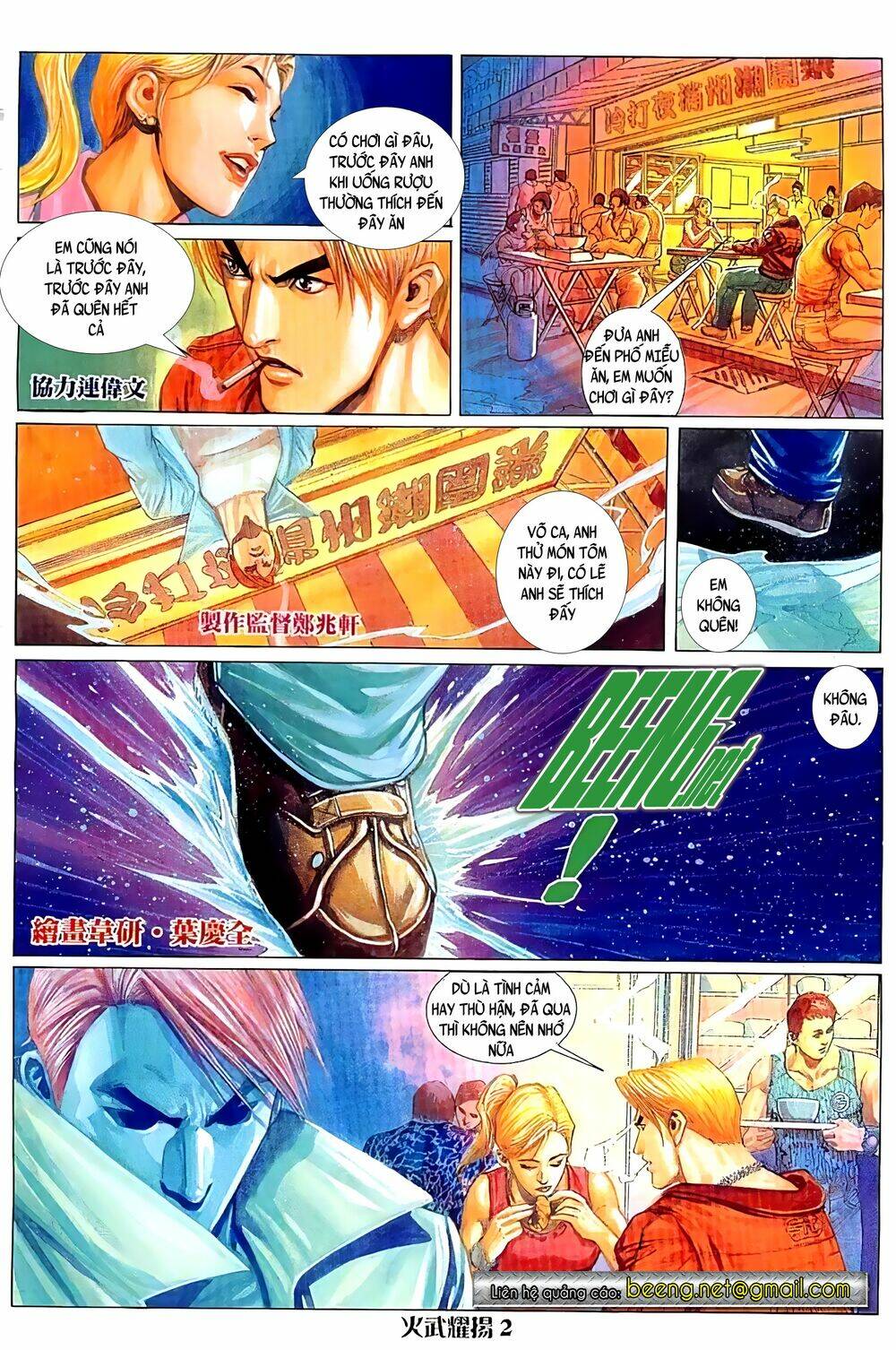 Hỏa Vũ Diệu Dương Chapter 35 - Trang 2