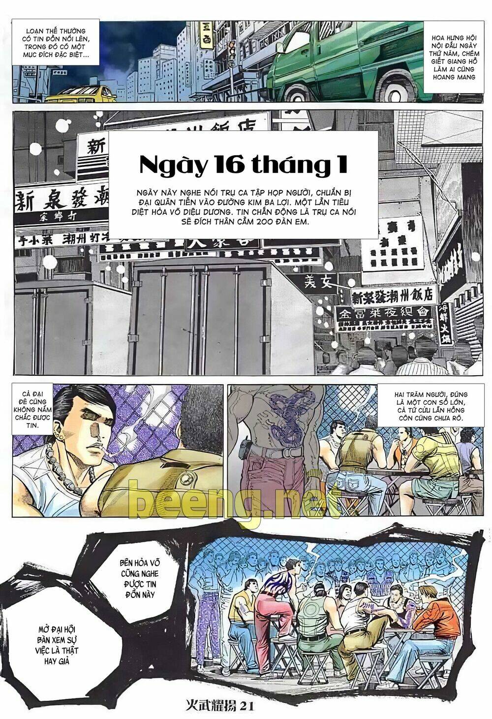 Hỏa Vũ Diệu Dương Chapter 26 - Trang 2