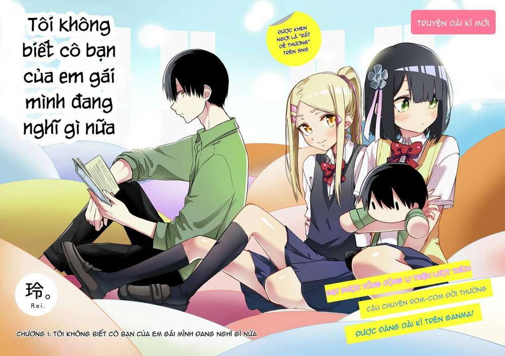 Tôi Chẳng Thể Hiều Nổi Bạn Của Em Gai Mình Đang Nghĩ Gì Chapter 1 - Trang 2