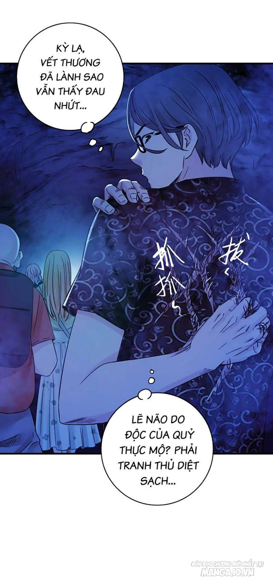 Kí Hiệu Cuối Cùng Chapter 17 - Trang 2