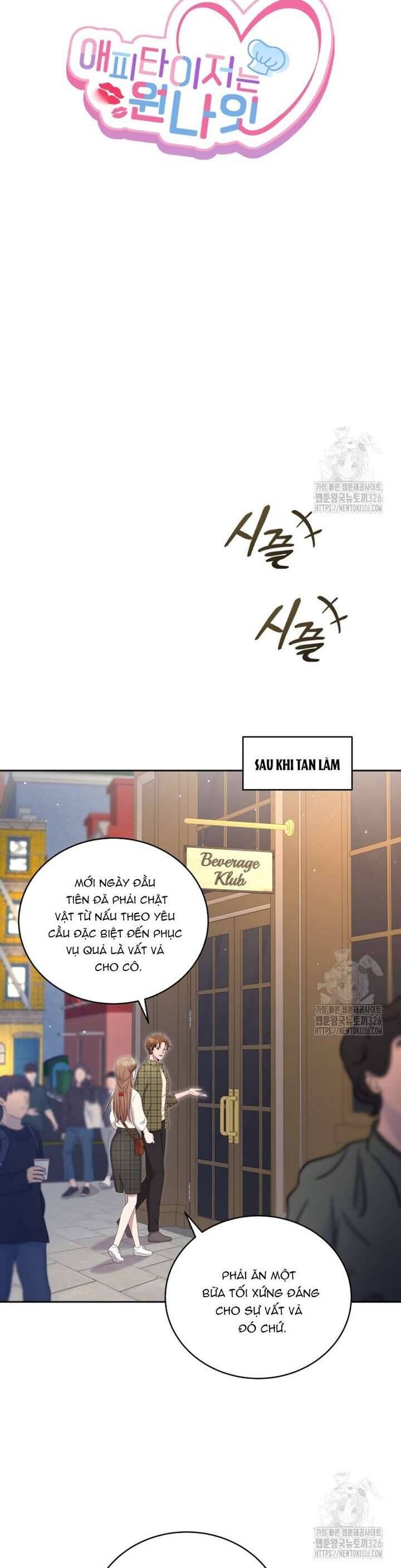 Món Khai Vị Một Đêm Chapter 10 - Trang 2