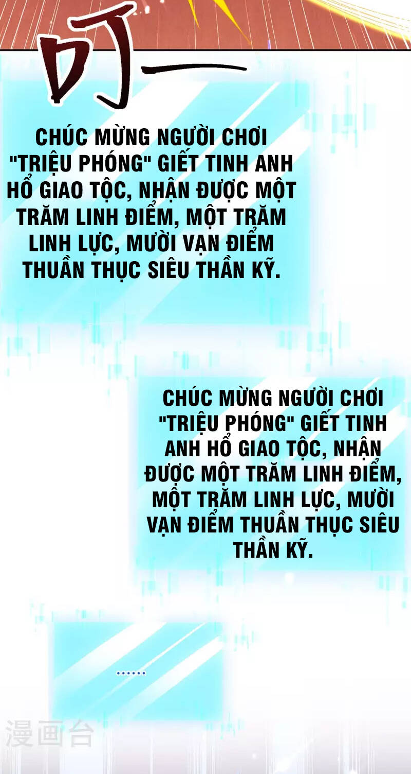 Tối Cường Thăng Cấp Chapter 297 - Trang 2