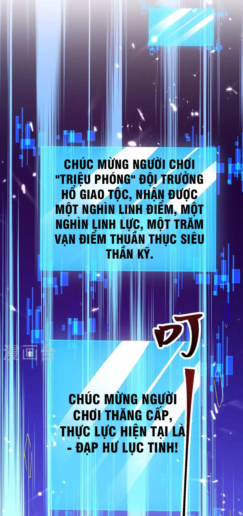 Tối Cường Thăng Cấp Chapter 297 - Trang 2