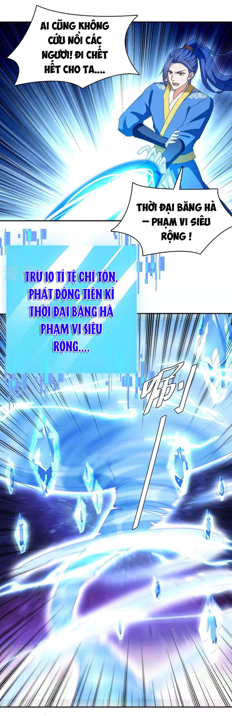 Tối Cường Thăng Cấp Chapter 275 - Trang 2