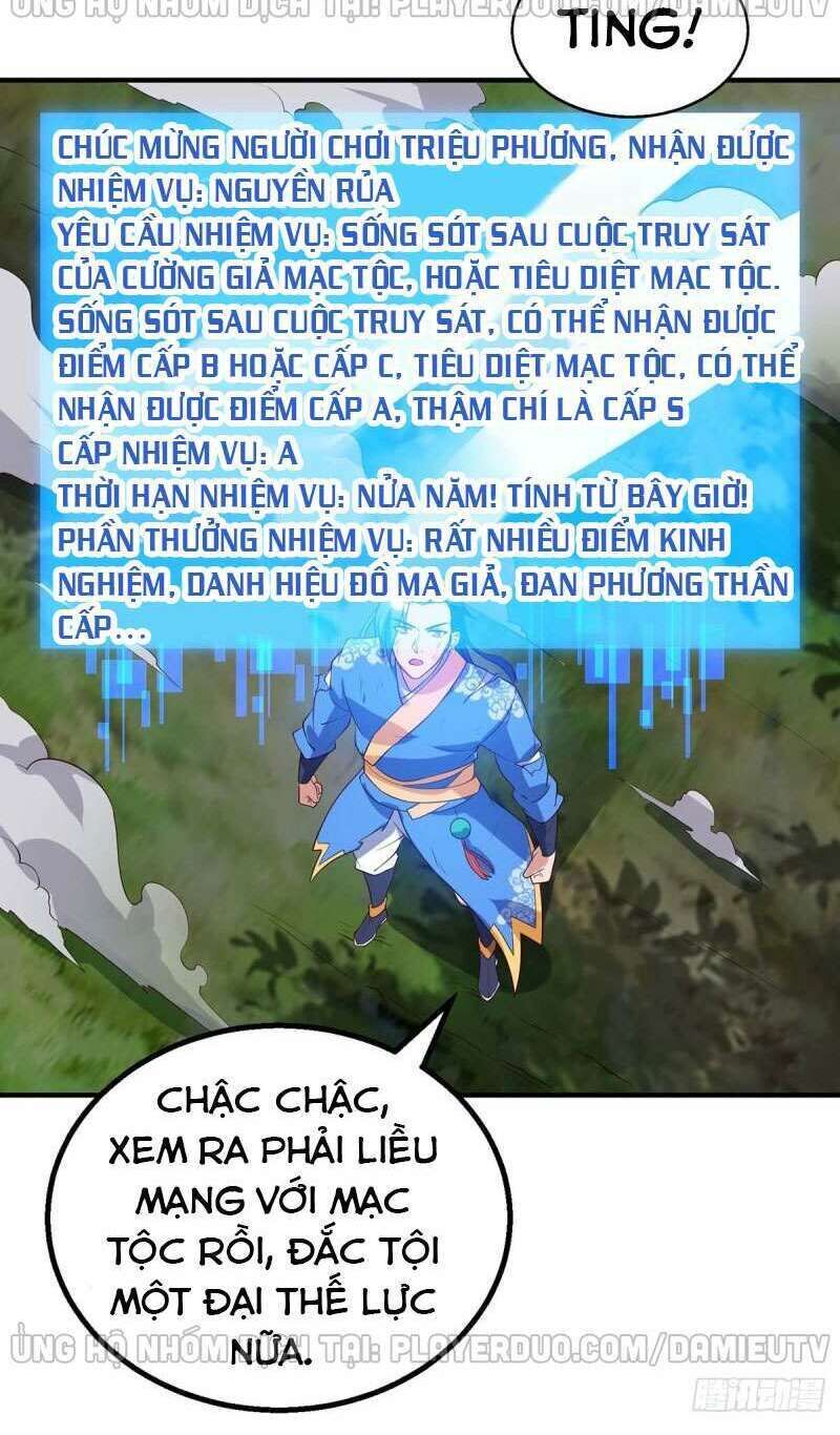 Tối Cường Thăng Cấp Chapter 109 - Trang 2