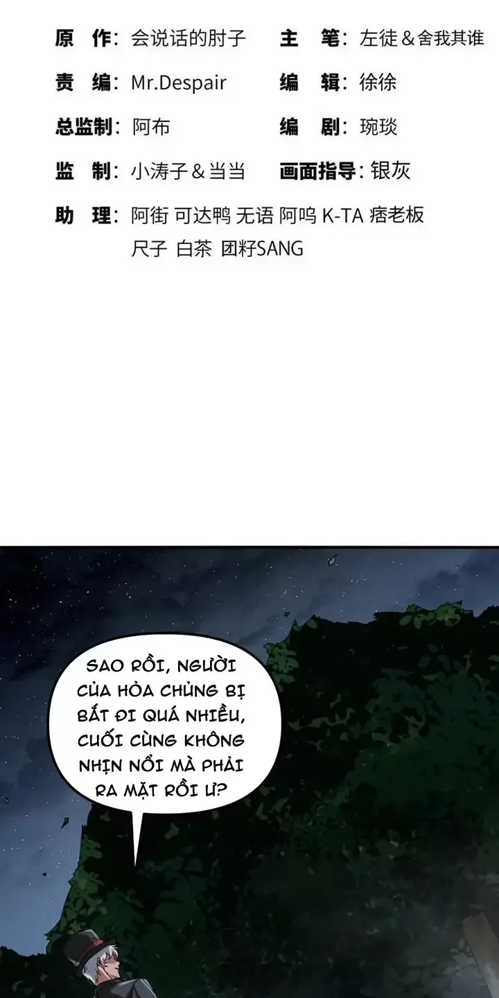 Đệ Nhất Danh Sách Chapter 382 - Trang 2