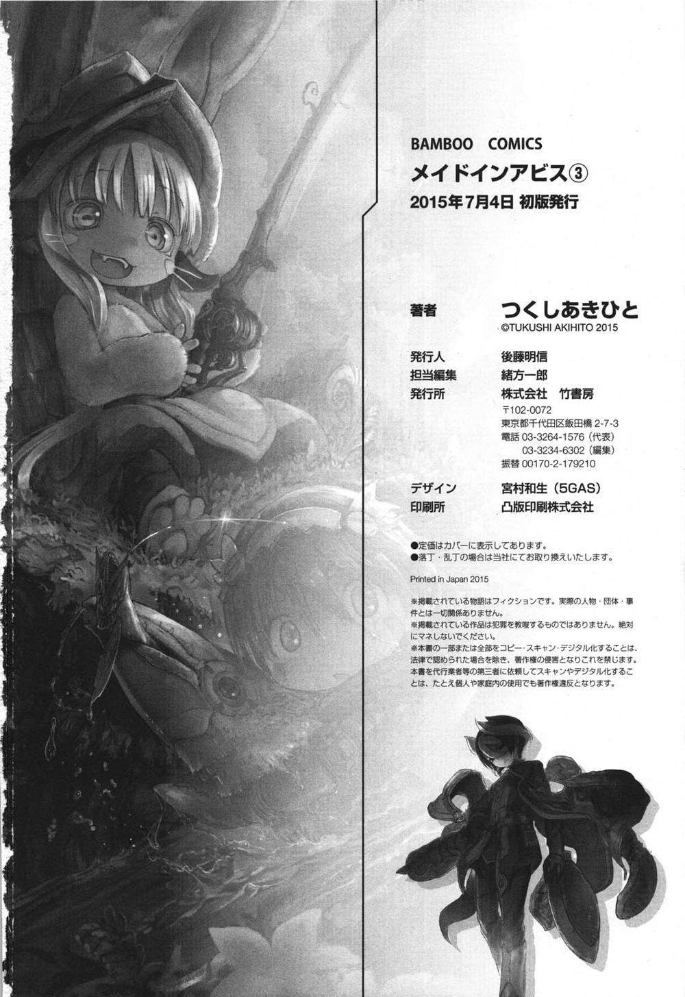 Made In Abyss Chapter 24 - Trang 2