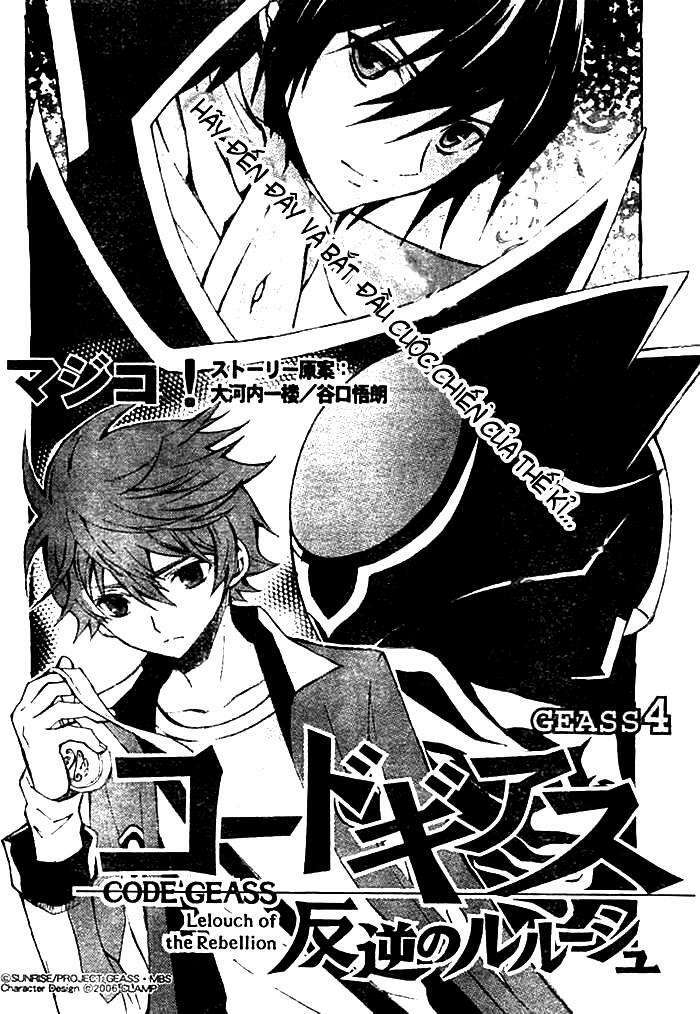 Code Geass Lelouch Of The Rebellion Chapter 4 - Trang 2