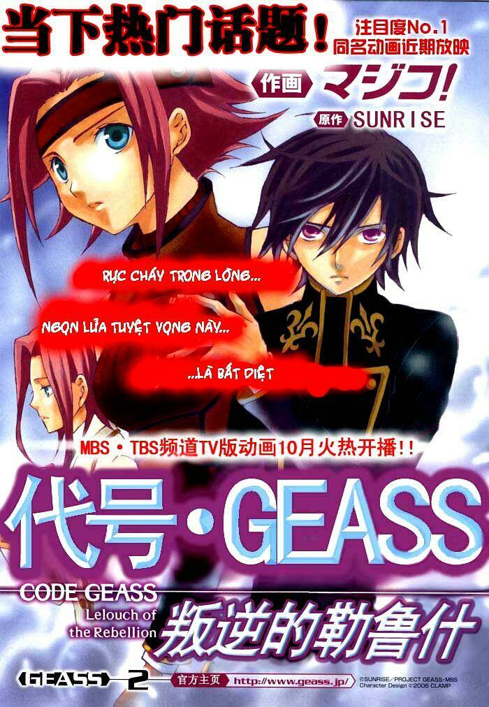 Code Geass Lelouch Of The Rebellion Chapter 2 - Trang 2