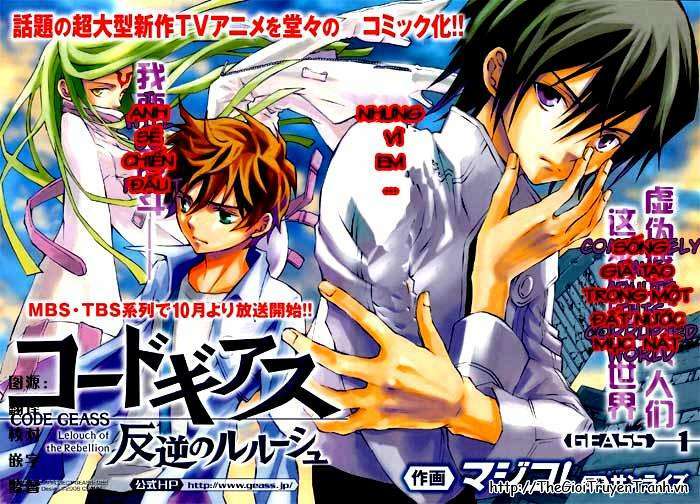 Code Geass Lelouch Of The Rebellion Chapter 1 - Trang 2