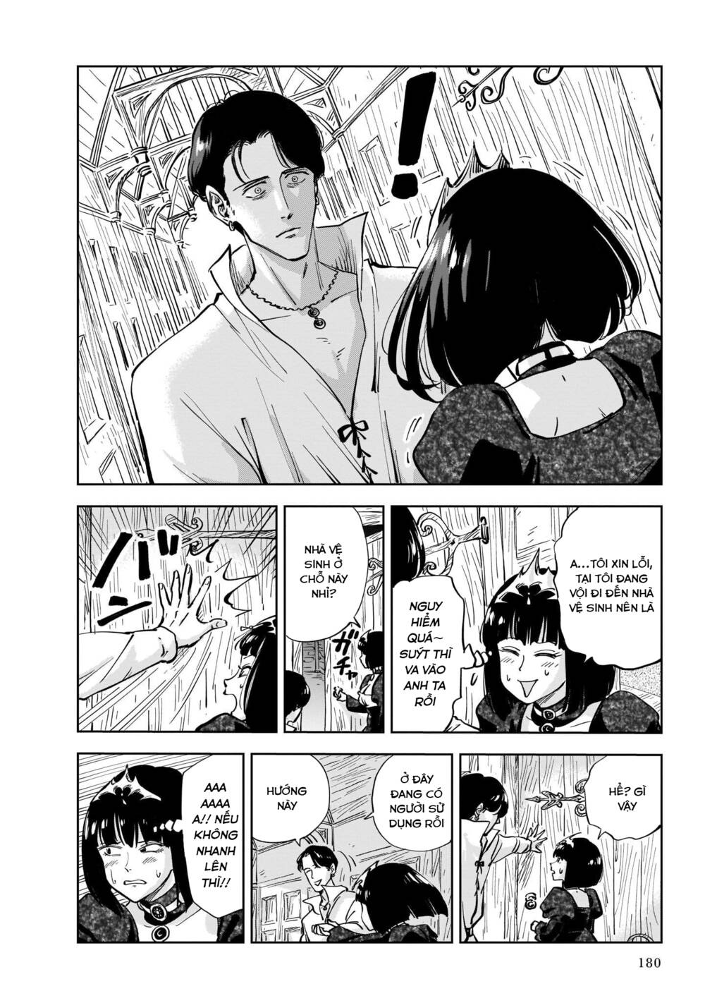 Megalo The Rear Chapter 4.1 - Trang 2