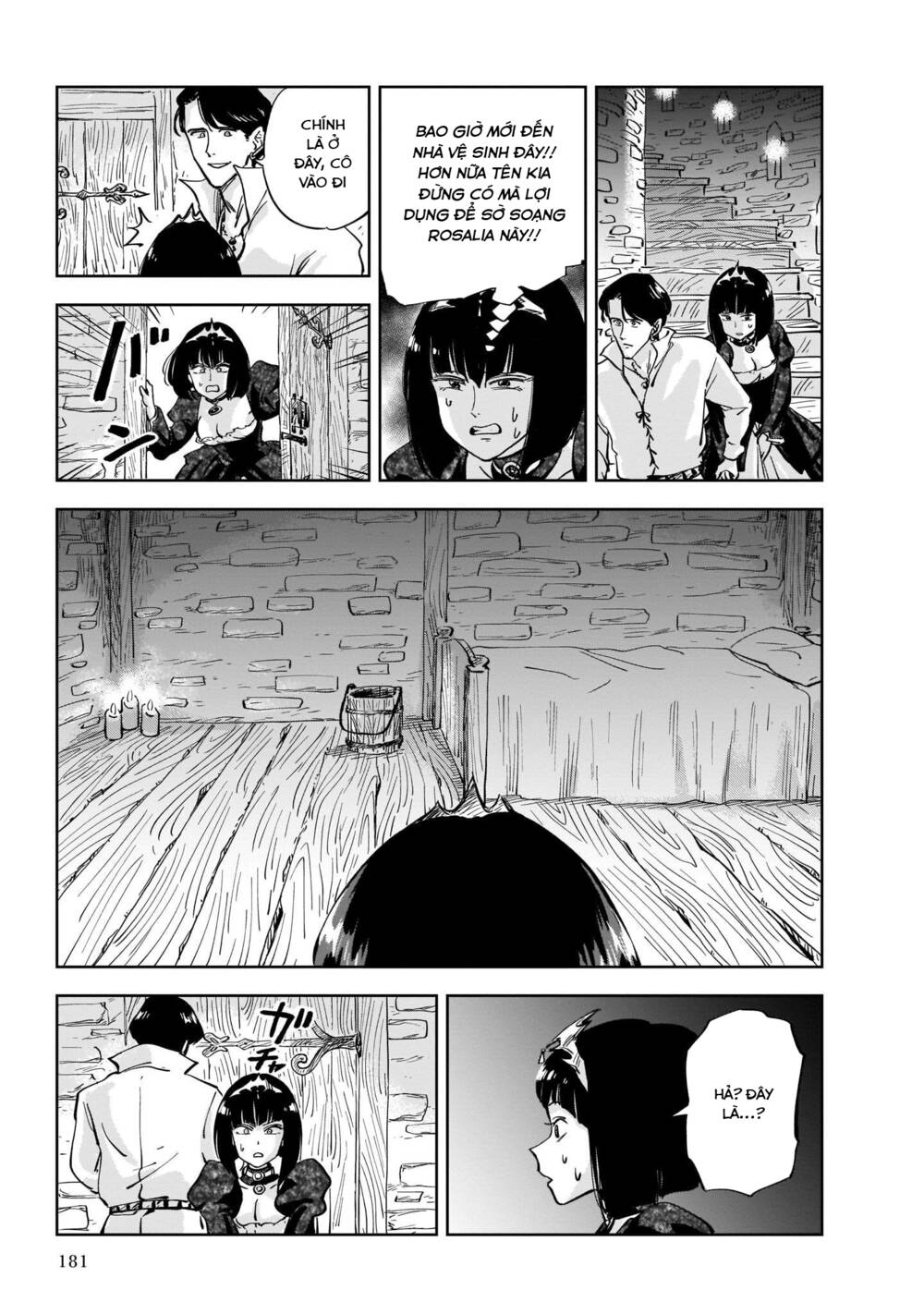 Megalo The Rear Chapter 4.1 - Trang 2