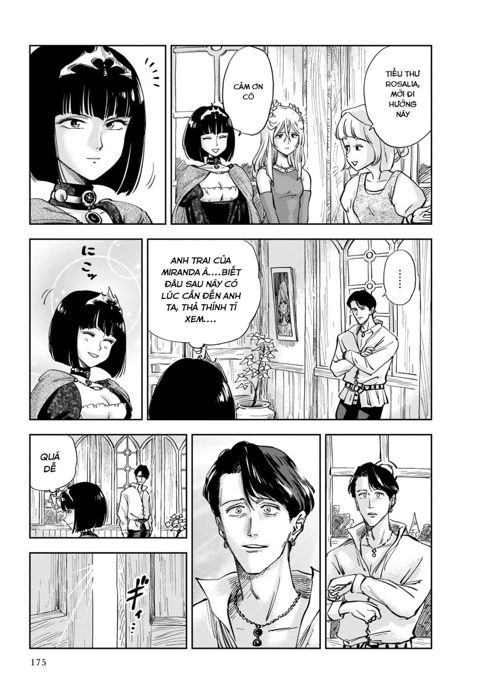 Megalo The Rear Chapter 4.1 - Trang 2