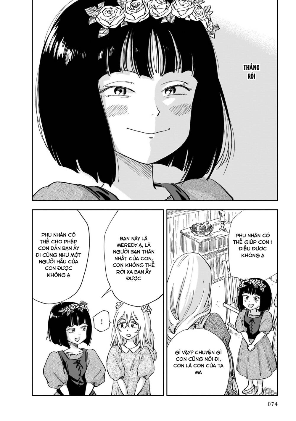 Megalo The Rear Chapter 1.3 - Trang 2