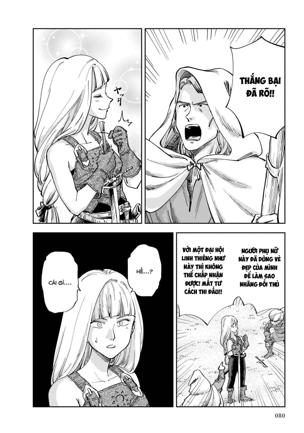 Megalo The Rear Chapter 1.3 - Trang 2