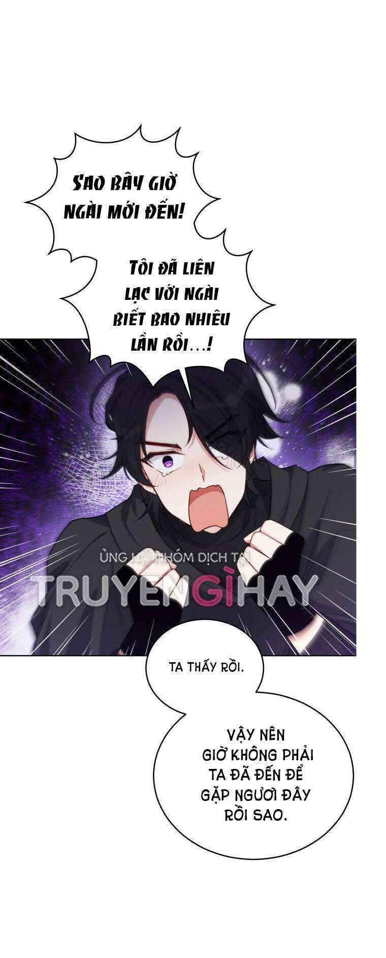 Quý Cô Khó Gần Chapter 80.1 - Trang 2