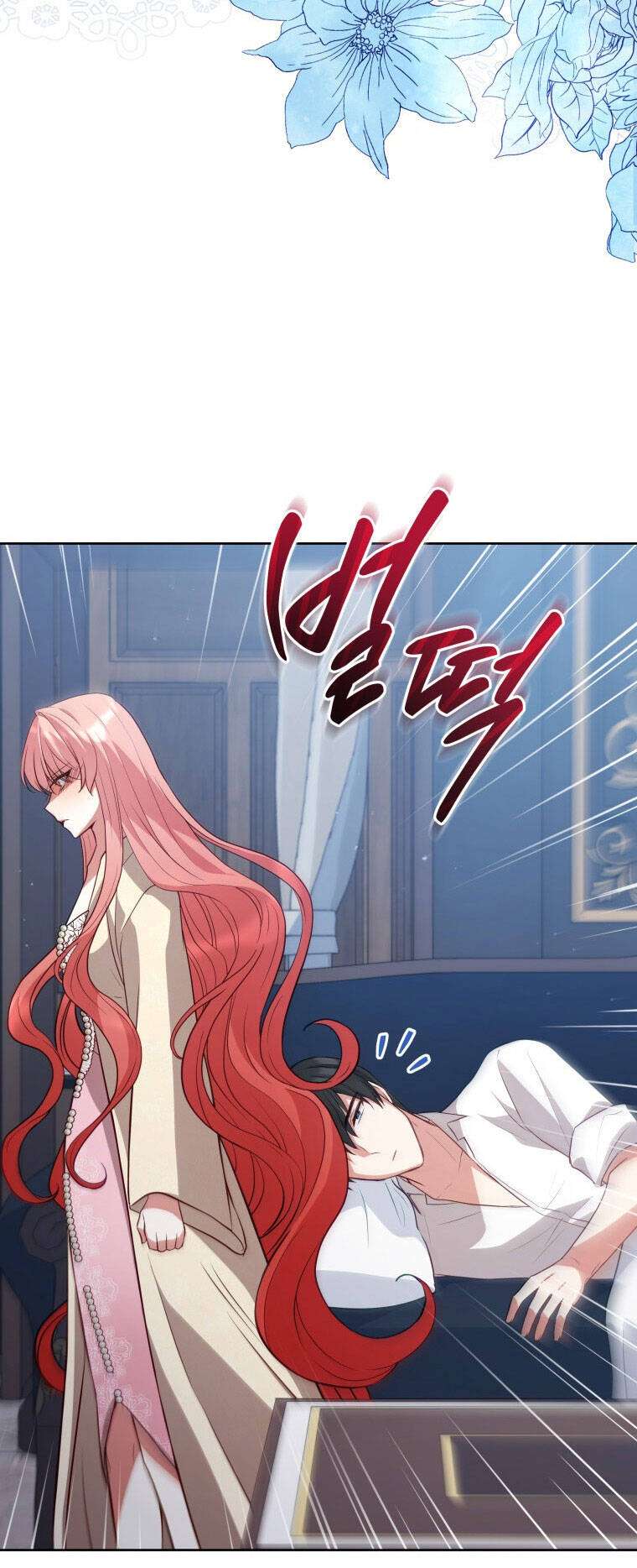 Quý Cô Khó Gần Chapter 71 - Trang 2