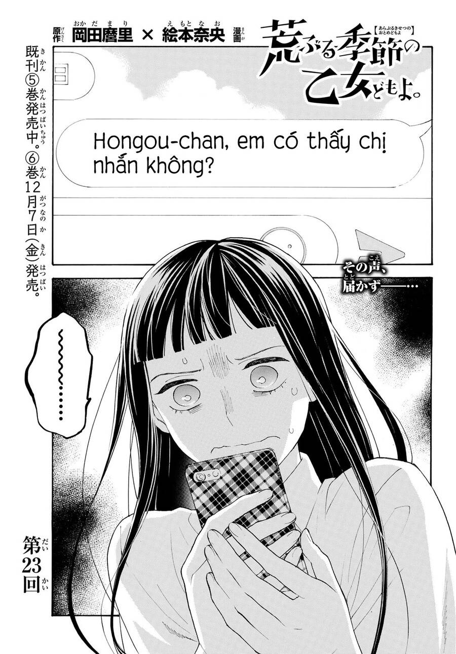 Araburu Kisetsu No Otomedomo Yo. Chapter 23 - Trang 2