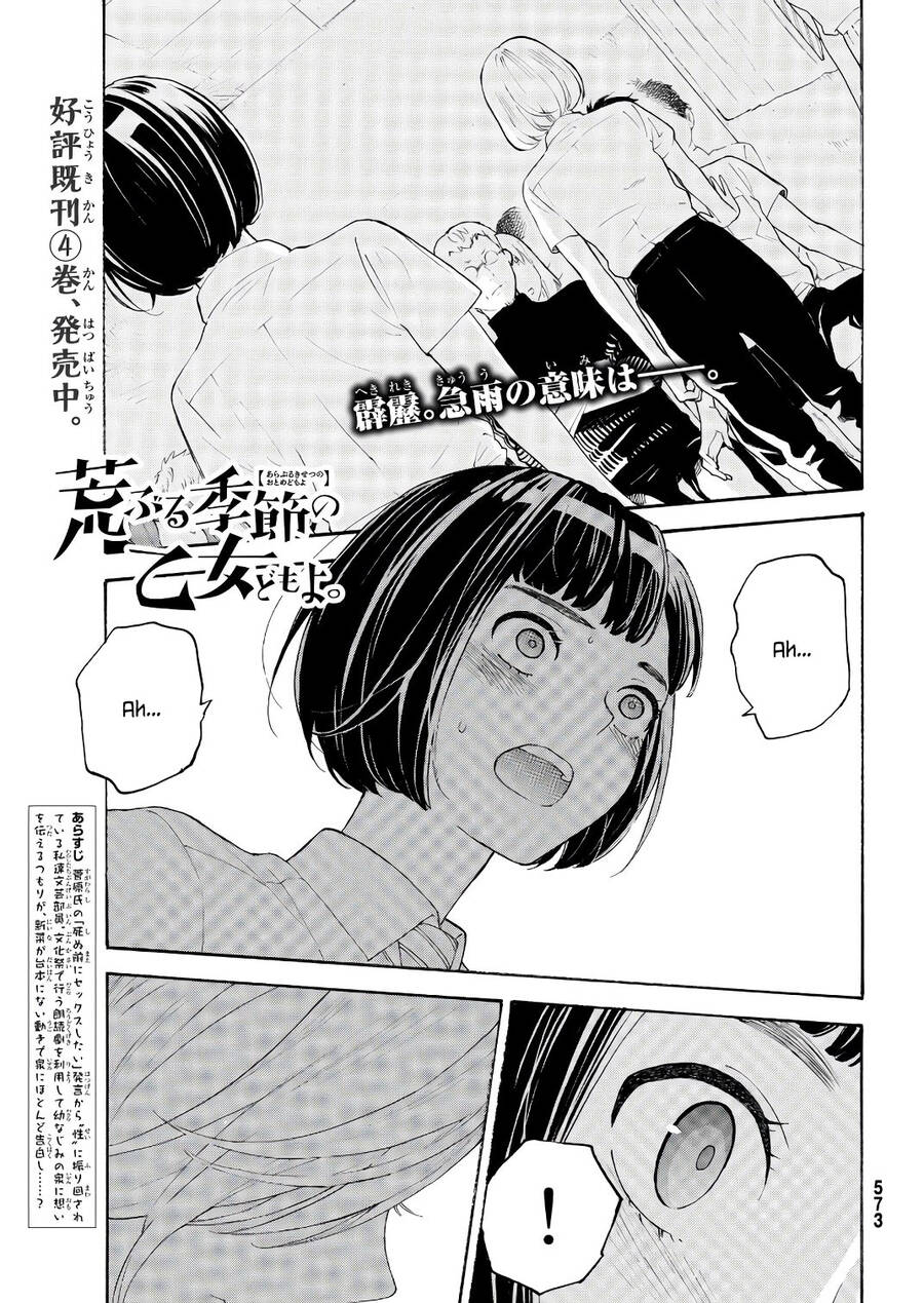 Araburu Kisetsu No Otomedomo Yo. Chapter 19 - Trang 2