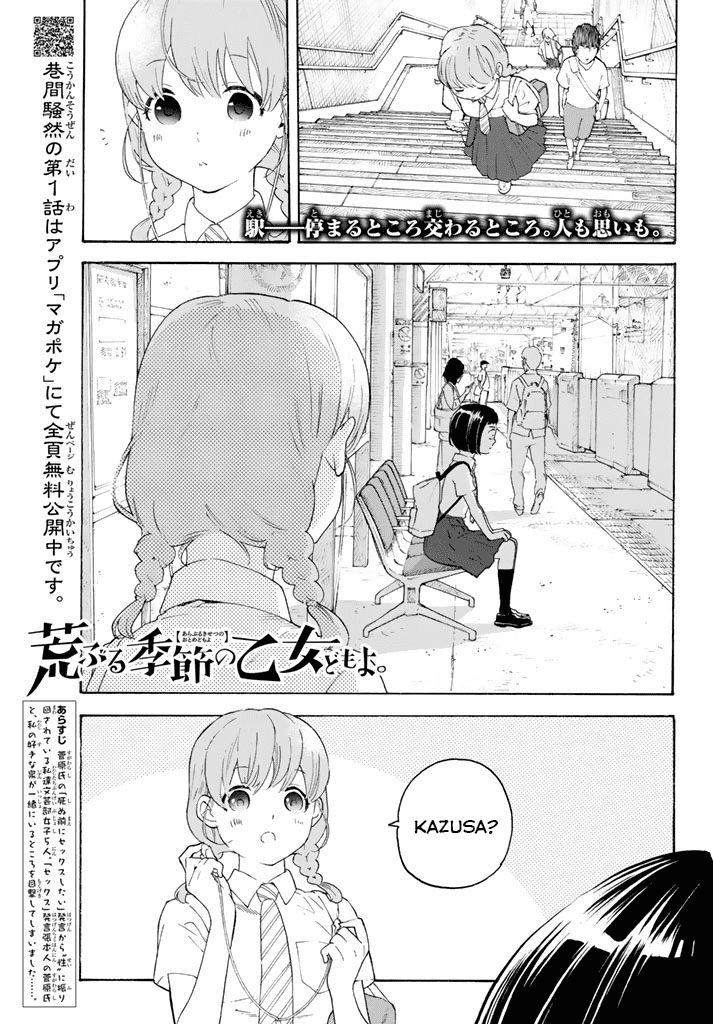 Araburu Kisetsu No Otomedomo Yo. Chapter 11 - Trang 2