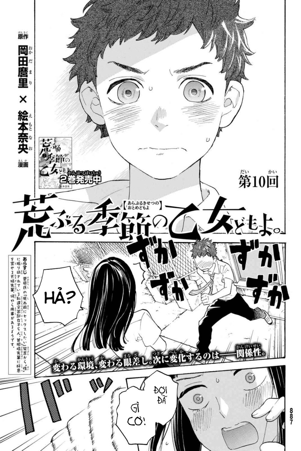 Araburu Kisetsu No Otomedomo Yo. Chapter 10 - Trang 2