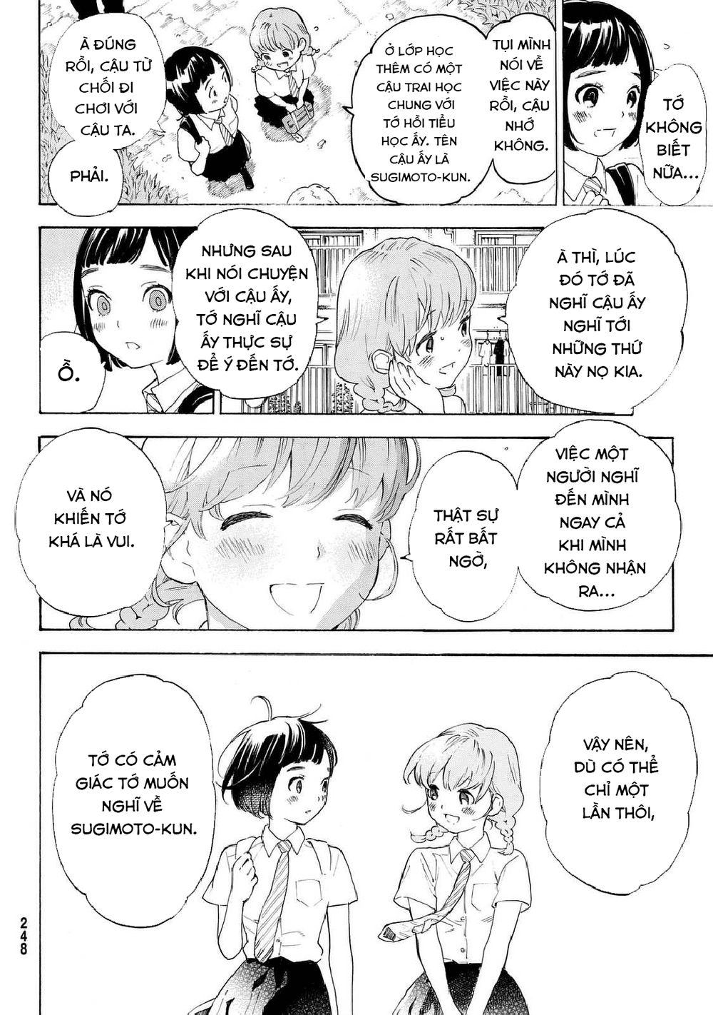 Araburu Kisetsu No Otomedomo Yo. Chapter 9 - Trang 2