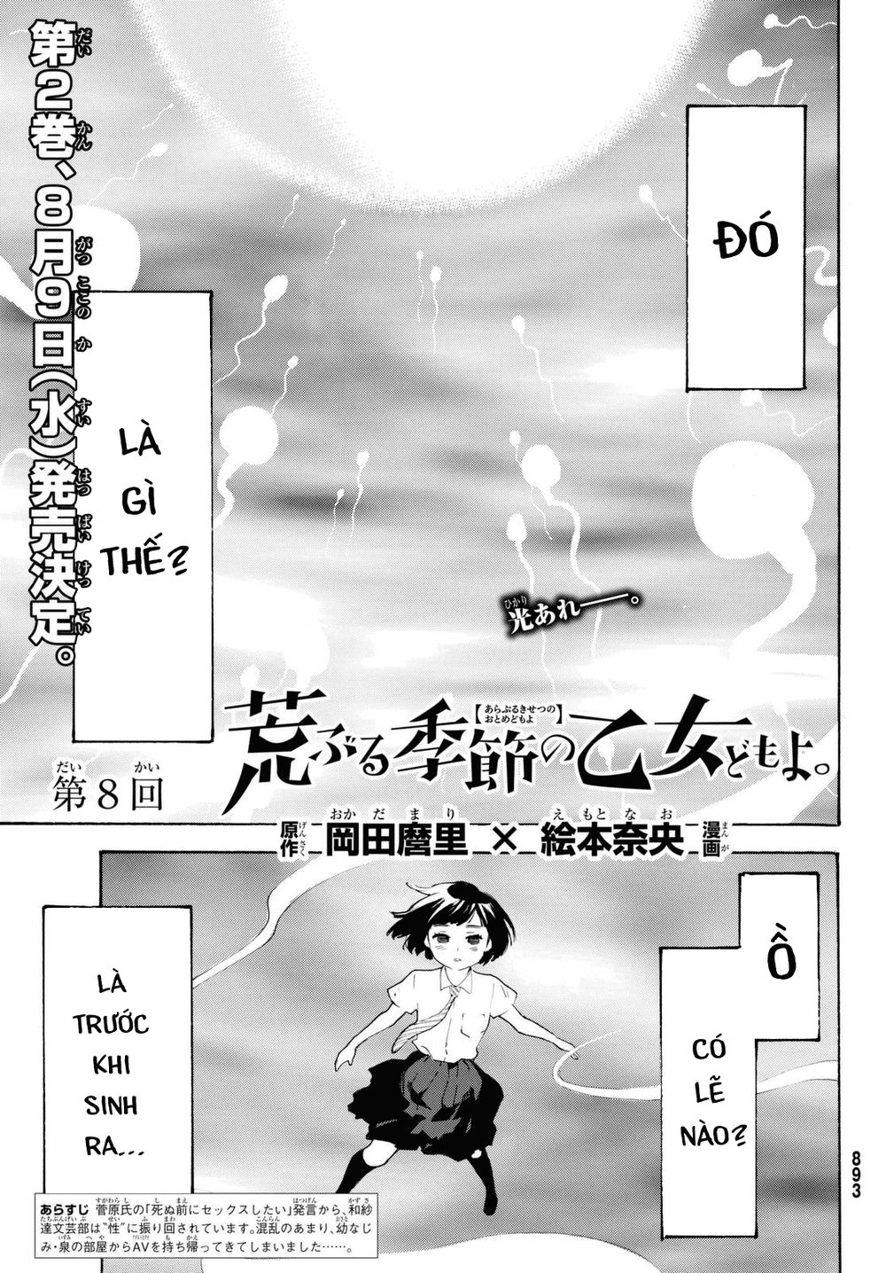 Araburu Kisetsu No Otomedomo Yo. Chapter 8 - Trang 2