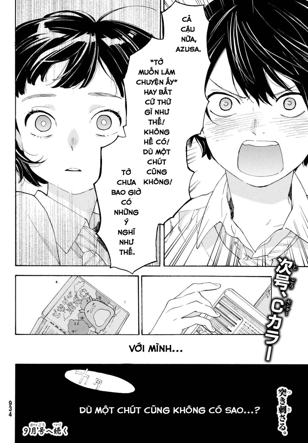 Araburu Kisetsu No Otomedomo Yo. Chapter 8 - Trang 2