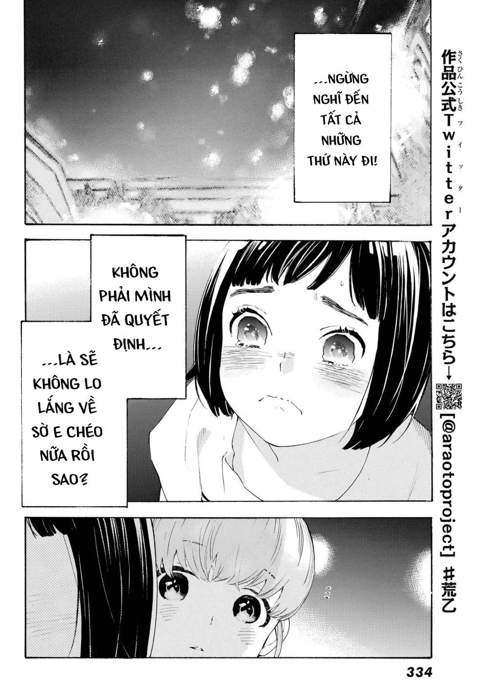 Araburu Kisetsu No Otomedomo Yo. Chapter 7 - Trang 2