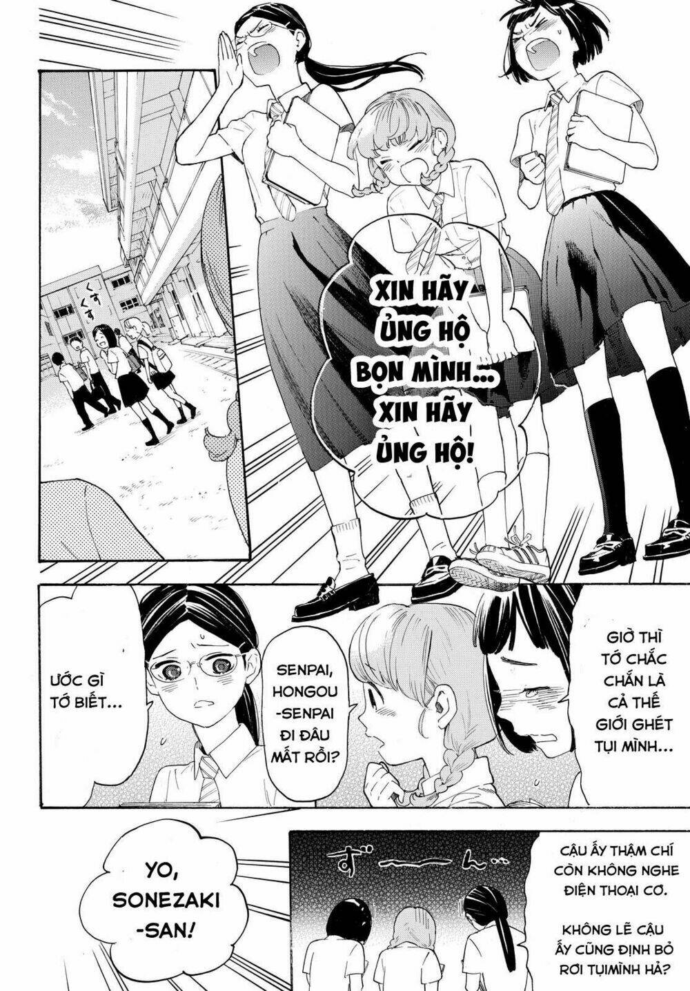 Araburu Kisetsu No Otomedomo Yo. Chapter 6 - Trang 2