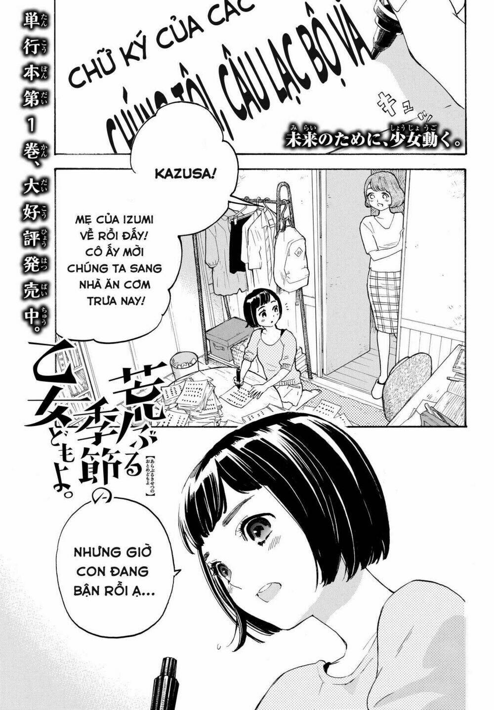 Araburu Kisetsu No Otomedomo Yo. Chapter 6 - Trang 2