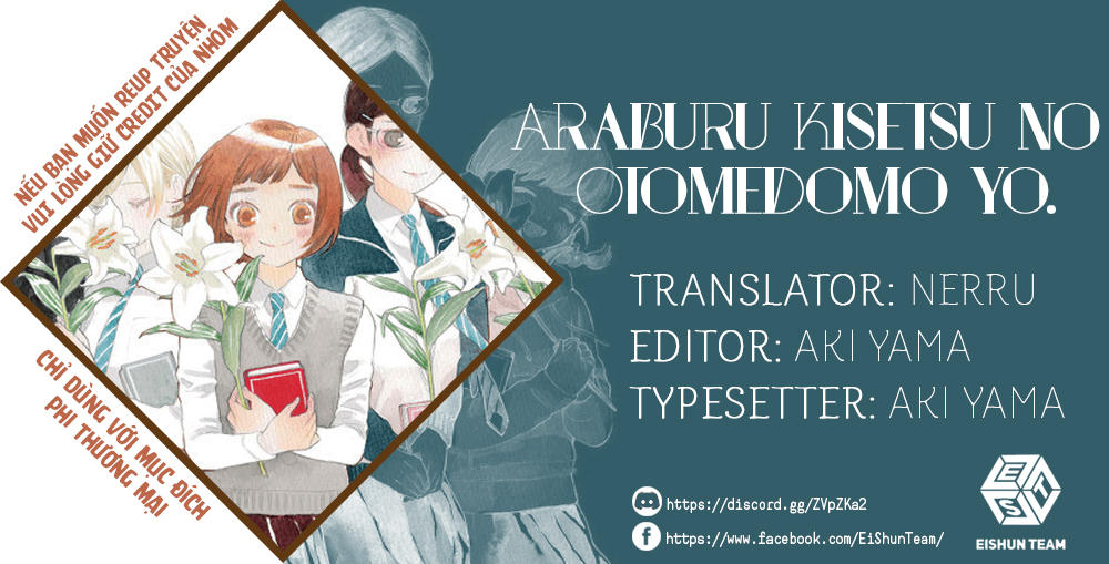 Araburu Kisetsu No Otomedomo Yo. Chapter 2 - Trang 2