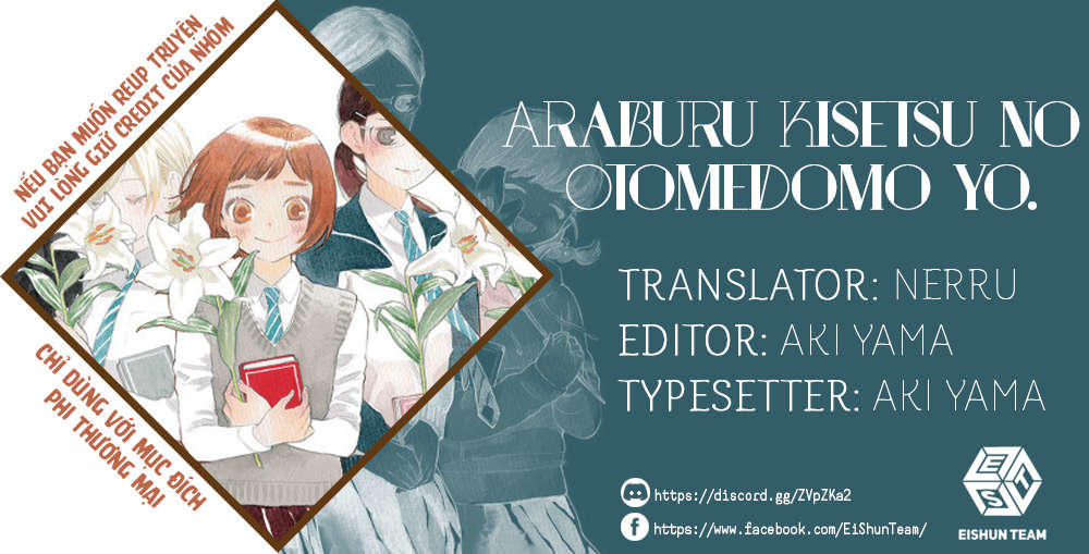 Araburu Kisetsu No Otomedomo Yo. Chapter 1 - Trang 2