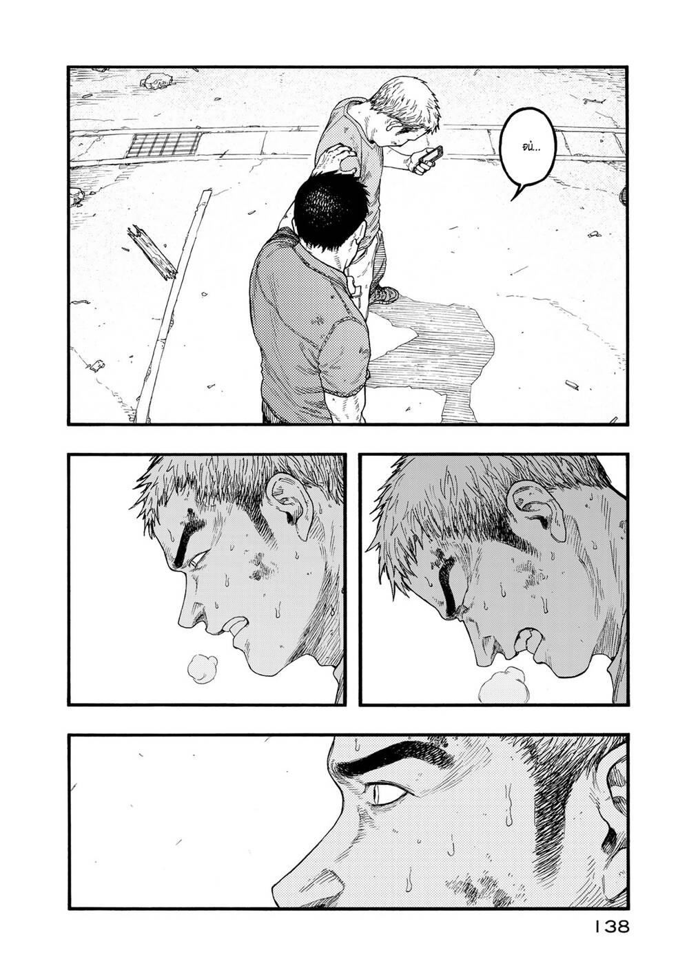 Ajin Chapter 82 - Trang 2